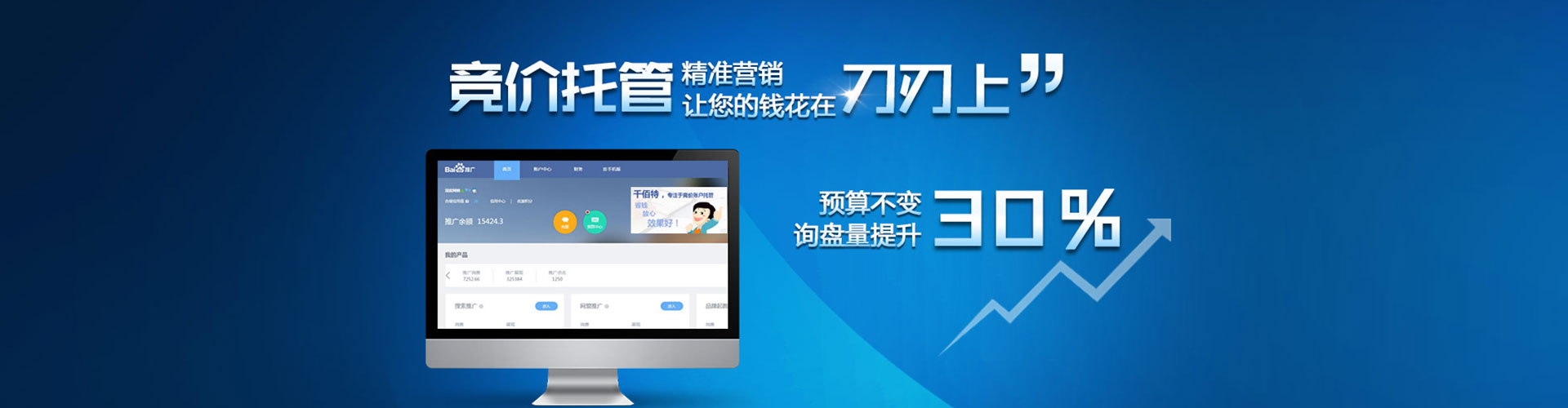 桑植微信信息流
