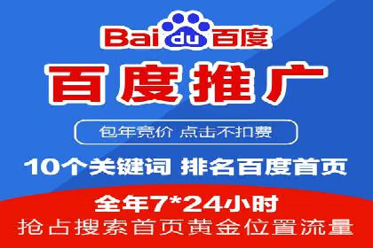 案例解析：如何利用竞价推广实现品牌曝光